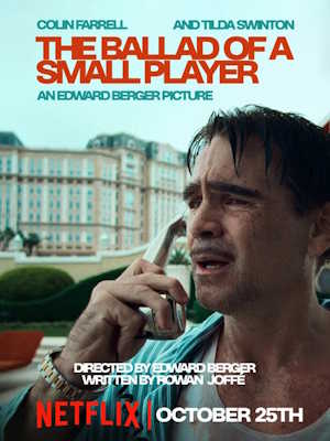 푼돈 도박꾼의 노래 (2025)